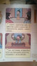 中国四大古典名著连环画三国演义 张艺兴618 实拍图