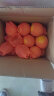 秭归脐橙伦晚脐橙 新鲜爆汁 应季水果 橙子 净重9斤 果径70mm+ 源头直发 晒单实拍图