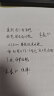 金豪（Jinhao） 钢笔80纤维黑签字笔练字学生专用高档商务办公高端男士女士硬笔书法小学生三年级 咖啡-金夹 0.38mm 晒单实拍图