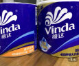 维达（Vinda）卷纸 蓝色经典200克27卷 4层加厚 卫生纸卷筒纸 纸巾卷纸 整箱 实拍图