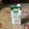 阿尔乐（Arla）德国原装进口全脂纯牛奶1L*6 3.4g蛋白质 高钙营养早餐奶 实拍图