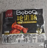 滋慕多烤肠台湾风味烤肠火山石地道肠肉肠烤香肠烧烤肠商用 赠品勿拍-番茄酱2 实拍图
