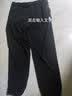 阿迪达斯（adidas）neo男子运动休闲系列M WOVEN PANTS运动 长裤IB7682 A/XL码 实拍图