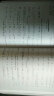正版竹笛实用教程(2012年修订版) 初学入门笛子基础教材简谱练习课程 竹笛技巧实用曲谱练习曲教程书 实拍图