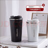 SUCCOHOMEWARE 保温杯咖啡杯带盖带勺304不锈钢随行杯出差便携水杯大容量车载杯 白色510ML【收藏加购-搅拌勺】 实拍图