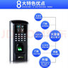 ZKTECO熵基科技F7PLUS指纹门禁机考勤一体机刷卡门禁系统玻璃门门禁锁zface1300面部人脸门禁刷脸打卡机 热销版：指纹识别 双开玻璃门套餐（包安装） 实拍图