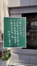 美斯特（meisite）A型黑板支架式白板写字板移动可折叠磁性可擦写绿板办公会议教室白板培训商用儿童家用教学黑板 【稳固不晃】90*120单面绿板+A型斜放支架 实拍图