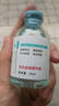 臻羞【买1送 2，3瓶29.9】臻羞毛孔收缩精华液  32ml/瓶 一瓶 实拍图