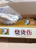 夫洁美宝华佗烧伤烫伤膏成人儿童热油油开水烫油烫外用电焊烤伤皮肤抑菌膏 25g 实拍图