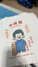趣味文字摆烂生活帆布包大容量单肩包学生书包休闲百搭托特包男女 帆布袋摸凹猫 实拍图