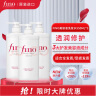 FINO芬浓 透润美容液护发素550ml*3 滋润干枯毛躁润发乳烫染受损顺滑 实拍图