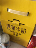 新希望 香蕉牛奶200ml*24盒 送礼佳品礼盒装（乳制品） 晒单实拍图