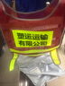 9F网格反光背心印字马甲工程工地施工摩托车用交通警示反光衣服 红色 实拍图