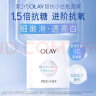 玉兰油（OLAY）超抗小白瓶精华面膜20片装烟酰胺美白提亮补水保湿面膜母亲节礼物 实拍图