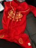 传乐星（CHUANLEXING）婴儿衣服满月百天唐装秋冬款拜年服男女宝宝周岁一岁抓周连体衣 刺绣唐装（春秋长款+帽袜） 80 码(17-20斤/6-10月)周岁 实拍图