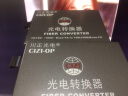 川正（CIZI-OP）百兆单模单纤光纤收发器一对CZ3100WS-20SCA/B SC光电转换器 百兆单模单纤收发器 20KM 实拍图
