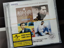 醇经典童安格：情歌经典精选（CD） 实拍图