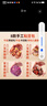 参情无限【不含添加剂 12种粗粮】手工粘豆包无糖精粗粮杂粮包子早餐 八宝粘豆包30个 2.5kg 【不甜】 实拍图