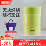 膳魔师（THERMOS）焖烧杯不锈钢保温户外露营保温桶学生焖烧罐可定制刻字TCLA-470 荧光绿 470ml 470ml 实拍图