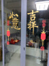 五十夜中国风窗花玻璃贴纸贴画新年装饰品春节门贴年画红色喜庆元旦布置 无灯静电贴Y款一对 28*50cm 实拍图