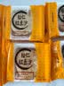 龙华素斋单只装净素苔条果仁椒盐百果80g上海龙华苏式多口味 红豆沙松仁月饼80g 实拍图