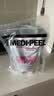 MEDI-PEEL美蒂菲玫瑰面膜韩国软膜粉安瓶精华面膜补水保湿软膜美容院贴片膜 玫瑰软膜粉1kg+面膜粉100g 实拍图