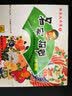 快乐大本营：名家相声珍藏版（2）（3CD） 实拍图