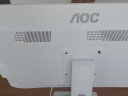 AOC 大师926 27英寸高清网课学习办公一体机电脑台式主机(12代N95 16G 512GSSD 双频WiFi 3年上门) 白 实拍图