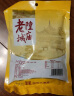 老城隍庙 鲜味兰花豆上海特产豆类坚果休闲零食小吃蚕豆年货节250g*2袋 实拍图