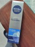 妮维雅（NIVEA）男士多重控油保湿爽肤水150ml（澎湃补水  “0”油感保湿） 实拍图