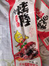 湘山红手撕烤脖糖醋烤鸡脖子酱脖肉类休闲卤味熟食零食小吃 5根送5根（发10根香辣味） 实拍图