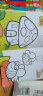 超级好画-3岁学画幼儿童涂色本宝宝学画画入门教程自学零基础绘本填色图画册绘画书2-3-4-5岁宝宝学画画入门儿童简笔画大全素材 实拍图