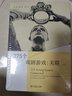 275个戏剧游戏：关联(上下册)(戏剧教育丛书) 实拍图