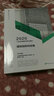 二级注册建筑师2020教材二级注册建筑师考试历年真题与解析   1   建筑结构与设备（第二版） 实拍图