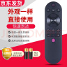 荣升适用于长虹电视机遥控器RIF300  50A3U 49C2 55C2 50D3S 55D3S 实拍图