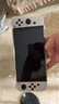 Nintendo Switch任天堂  游戏机 国行OLED版游戏主机 配白色Joy-Con 便携游戏掌机休闲家庭聚会生日礼物 实拍图