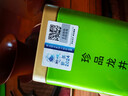 狮峰明前一级龙井茶50g 实拍图