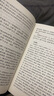 庄子（精装全注全译版） 实拍图