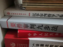 2026适用 要件审判九步法 纪念版新注（2021年版） 邹碧华经典法律实务审判图书 培养法律思维 提高法律适用能力 律师办案、法官审案操作指引 人民法院出版社 9787510929731 实拍图