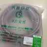 齐鲁安然 水管软管 洗车浇花4分水管耐磨耐压pvc塑料管四层防冻管10米 实拍图