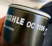 马勒（MAHLE）机滤机油滤芯格滤清器适配大众奥迪EA211发动机专用 OC1196 大众polo/plus 14-24款 实拍图