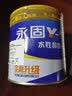 吉人永固醇酸调和漆家用小桶金属漆室外铁门栏杆防锈家具木门翻新油漆 铁红防锈漆 0.6公斤 实拍图