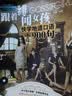 跟着美剧快学地道口语900句：跟着《绯闻女孩》快学地道口语900句（附赠原声MP3+LRC字幕） 实拍图