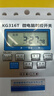 金一蓝牙时控开关KG316T定时器大功率微电脑时控开关路灯时间开关220v 时控开关30A 实拍图