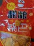 鲁老记夷陵锅巴 办公室休闲零食老式怀旧膨化食品粗粮玉米锅巴夷陵酥 【试吃尝鲜】3袋*160g 实拍图
