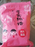 祥顺佳 山东特产蜜三刀蜜麻枣芝麻羊角蜜糖饺老式果子甜蜜食小吃糕点心 甜味羊角蜜1000g+蜜三刀500g 实拍图