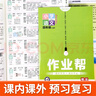 【新版上市】2025秋小学教材帮一二三四五六年级上册下册语文数学英语人教苏教北师版同步教材全解解读预习讲解全解课堂笔记学霸天星教育 数学【北师版】 四年级上册【2025秋】 实拍图