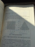 统计学—基于R 第4版/第四版贾俊平基于R应用的统计学R语言统计教程 R语言统计软件教科书 晒单实拍图