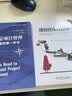 项目经理枕边书 10个童话故事话项目管理 实拍图