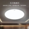 欧司朗（OSRAM）卧室灯吸顶灯LED圆形超薄灯房间阳台过道走廊灯简约三防灯12瓦 晒单实拍图